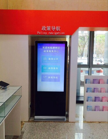 1568273461422572.jpg 南京市建鄴區(qū)政務(wù)中心自助服務(wù)機(jī)、展示機(jī)、辦事導(dǎo)航機(jī)1.jpg