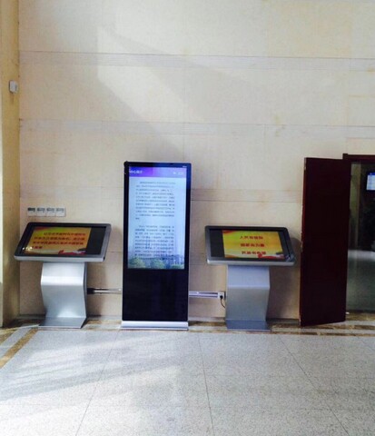 1568273481114382.jpg 南京市建鄴區(qū)政務(wù)中心自助服務(wù)機(jī)、展示機(jī)、辦事導(dǎo)航機(jī)3.jpg